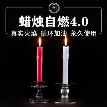 遙控點火蠟燭自燃著火隔空點火術桌游劇本殺密室逃脫舞臺魔術道具