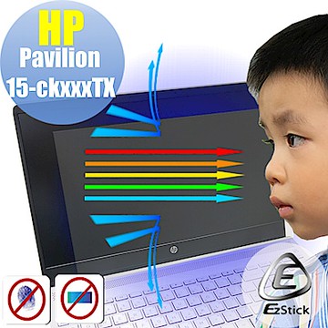 EZstick HP Pavilion 15-ck 專用 防藍光螢幕貼
