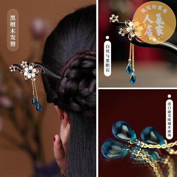 髮簪 木質髮簪 古風髮簪 鳳凰涅磐檀木古風髮簪女款高級感木質旗袍簪子步搖流蘇木簪新中式