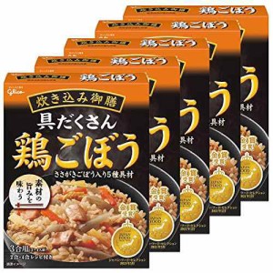 グリコ 炊き込み御膳 鶏ごぼう 238g×5個