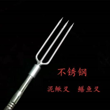 【天天】超硬魚叉伸縮杆多功能平叉三齒魚叉魚叉老式大魚叉大倒刺大號