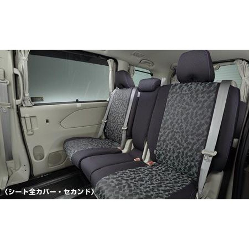 日産/セレナ/C27型 ハイウェイスター 純正シートカバー | www.mxfactory.fr