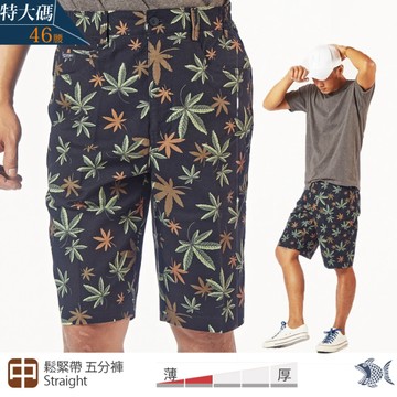 【NST Jeans】黑色大麻葉印花 特大尺碼 男短褲(中腰 鬆緊帶) 398(25000) 台製