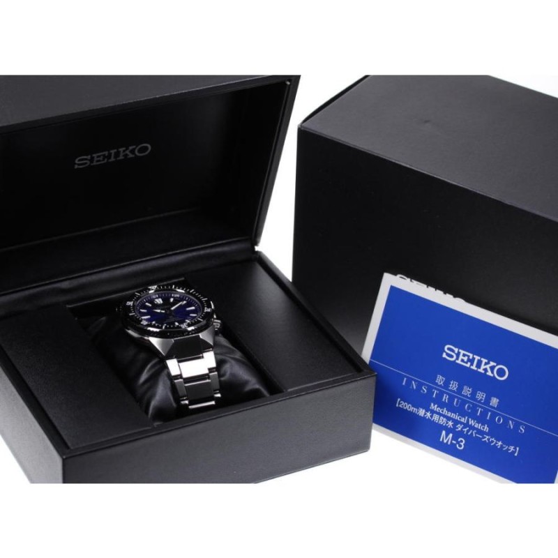 ☆美品 箱付【SEIKO】セイコー プロスペックス トランスオーシャン