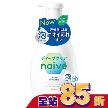 Kracie娜艾菩沐浴泡泡/淨味