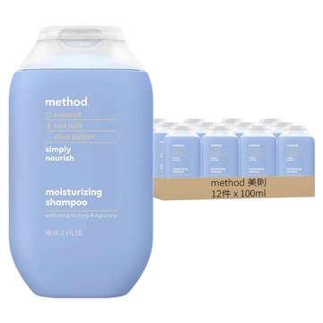 method 美則 感官洗髮乳 就是滋潤  12件  100ml