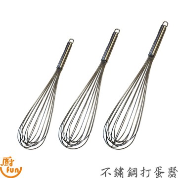 加強打蛋器 不鏽鋼打蛋器 手動打蛋器 加強堅固 攪拌器 烘焙工具  電解打蛋器 波浪型打蛋器 加長柄 攪拌器