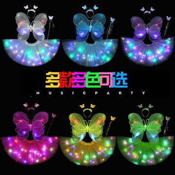 兒童寶寶發光翅膀女孩蝴蝶背飾亮燈公主裙奇妙仙子演出服裝天使棒