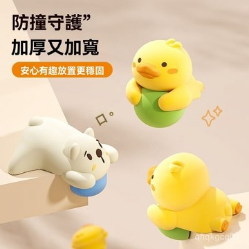 🌈臺灣熱賣🍒防撞護角桌角軟防撞貼卡通防磕碰條保護包桌子安全油煙機窗戶加厚 HQ2V
