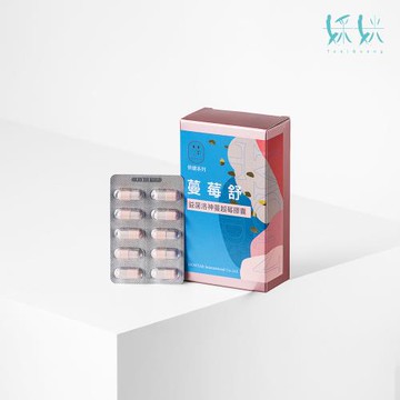 【買一送一】藝人代言張懷媗-蔓莓舒 【益菌洛神蔓越莓膠囊】30顆/盒