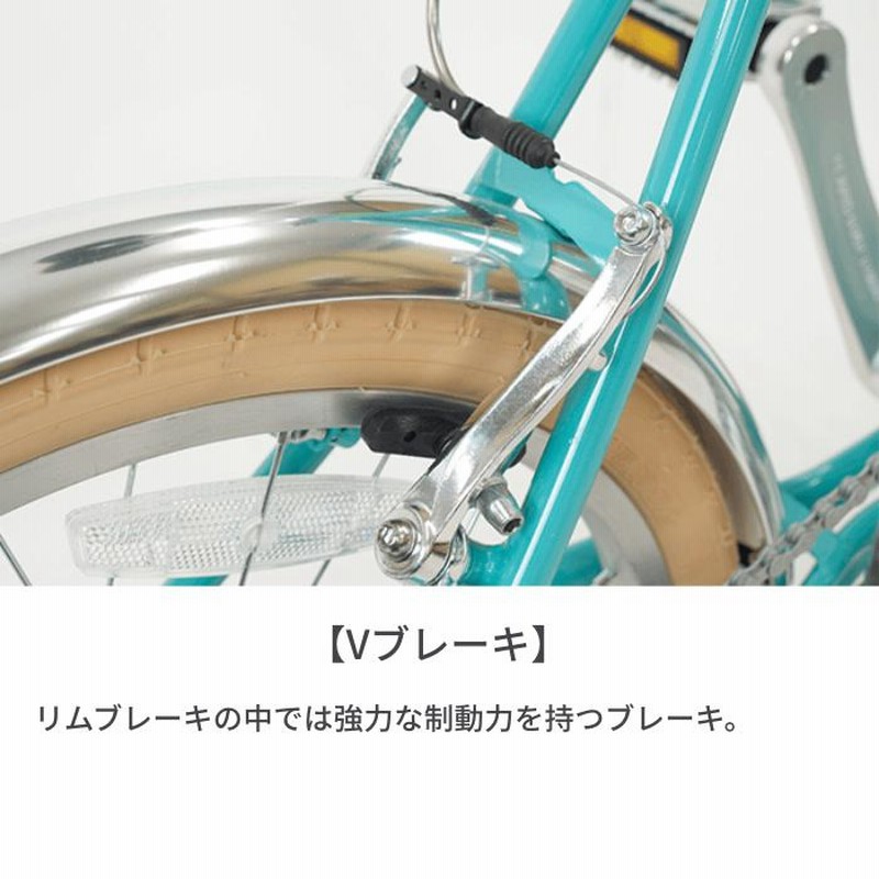 自転車 ミニベロ カゴ付 20インチ mimosa(ミモザ) 変速付き 泥除け付き | LINEブランドカタログ