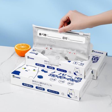 一次性保鮮膜套罩食品級家用保鮮袋專用帶松緊口浴帽式的套碗剩菜