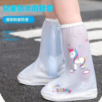 台灣出貨 加厚防雨鞋套 鞋套 鞋套防水 鞋套雨鞋 鞋套 鞋套矽膠 鞋套雨鞋套 鞋套兒童 鞋套拋棄式 雨鞋 兒童雨鞋套