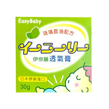 伊你麗 透氣膏30g【德芳保健藥妝】脹氣膏