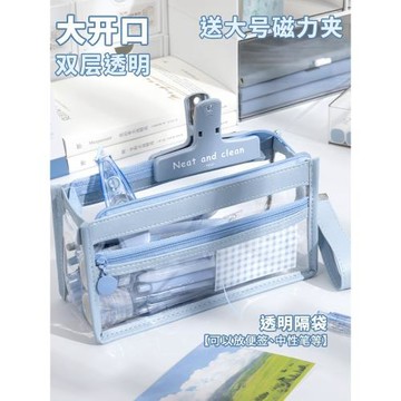 雙層透明筆袋考試專用超大容量中考高考文具袋簡約女生中學生小學