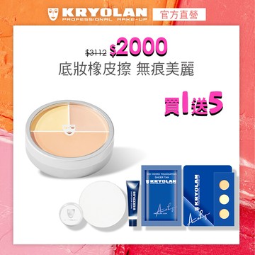 歌劇魅影 光影塑形三效粉霜40g