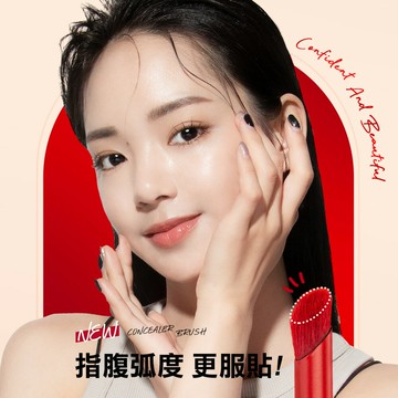 MKUP 美咖 高密度斜角遮瑕刷1入