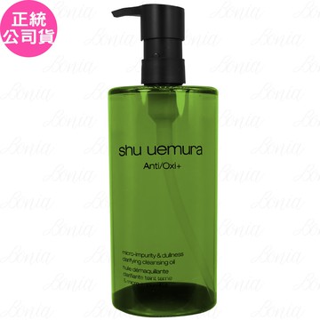 【Shu uemura 植村秀】抹茶精萃潔顏油(450ml)(公司貨)