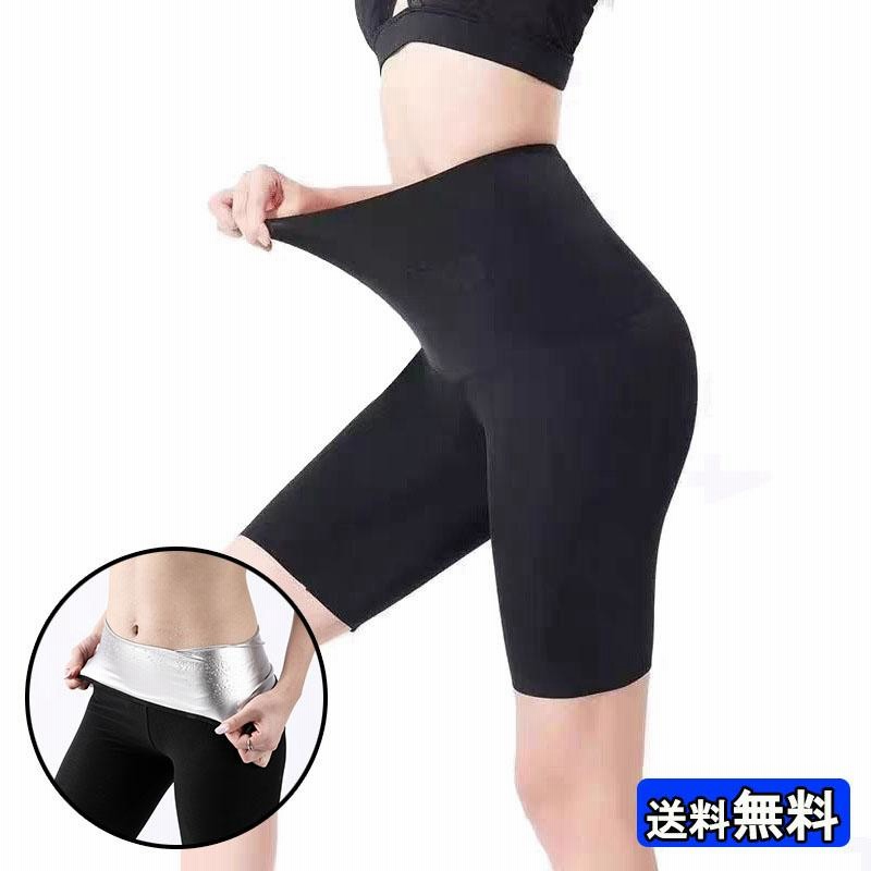 贈物 トレーニング スパッツ 5分丈 ダイエット 大量発汗 パンツ M thiesdistribution.com