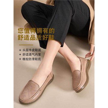 真皮軟底媽媽鞋單鞋牛筋平底超軟皮鞋中老年人鞋子大碼春秋款女鞋
