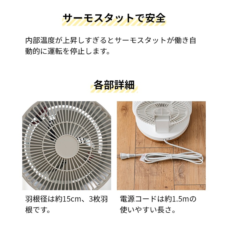 プリズメイト 選べる豪華特典 サーキュレーター HOT＆COOL リモコン付 PR-F088 扇風機 ヒーター ファンヒーター 暖房 温風 送風  首振り 首ふり 自動 小型 | LINEブランドカタログ