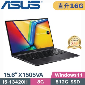 ASUS VivoBook 15 X1505VA-0311K13420H(i5-13420H/8G+8G/512G SSD/W11/OLED/15.6)特仕