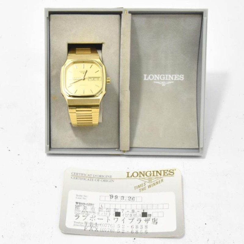 ロンジン LONGINES L7.635.2 アドミラル デイデイト 自動巻き メンズ