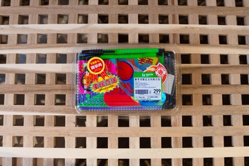 雜學青限定文具組合包