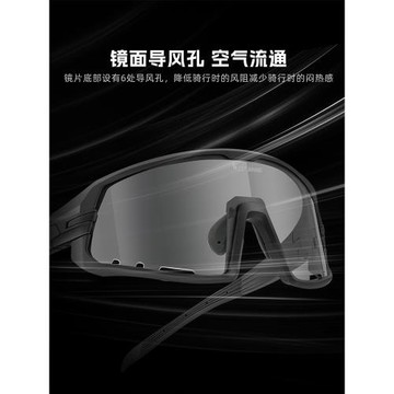西騎者騎行眼鏡炫彩防紫外線自行車護目鏡戶外運動專業防塵眼鏡