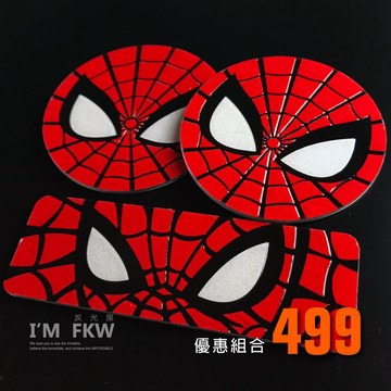 反光屋FKW 蜘蛛人 5.5圓形反光片+8.4方形反光片 美漫 漫威 英雄 MARVEL FORCE 勁戰六代 通用