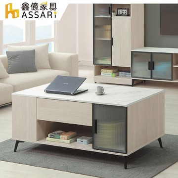 ASSARI-千代4.3尺大茶几(寬130x深70x高55cm)