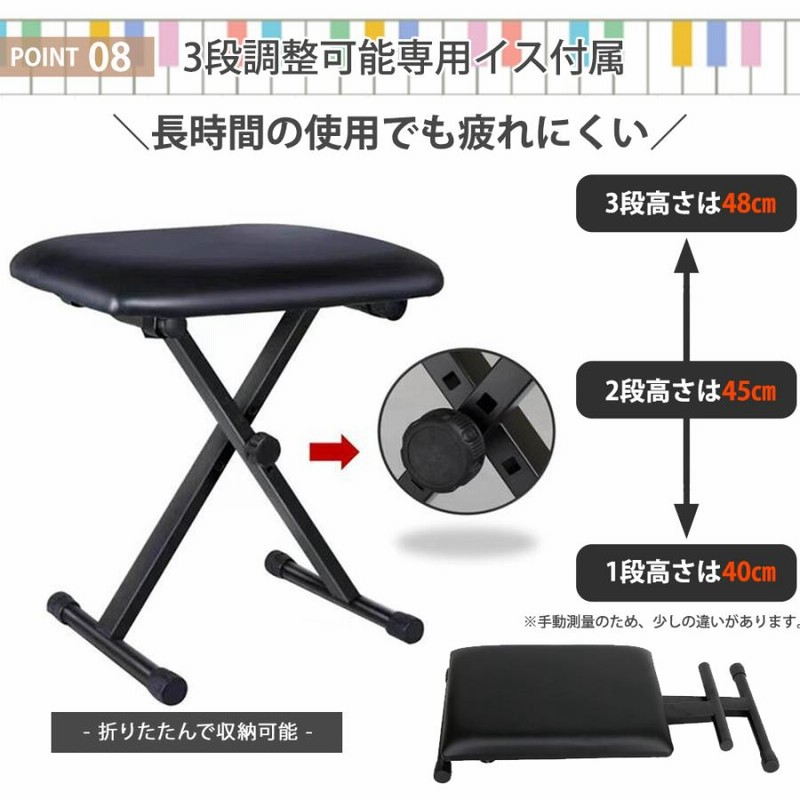 グレー新発売！】電子ピアノ 88鍵盤 スタンド 椅子セット 電子