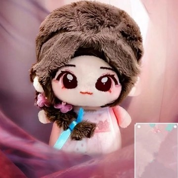 盧昱曉入青雲明意10cm棉花娃娃周邊玩偶公仔掛件可愛禮物