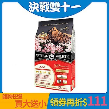 藍帶無穀濃縮 4.54-6.8kg 買大送小 12款任選