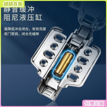 304櫻花不鏽鋼鉸鏈阻尼飛機液壓緩衝合頁可拆卸廚櫃衣櫃菸斗