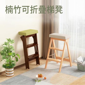 【家居生活館】可折疊三步梯凳(高腳椅 階梯椅 登高椅 餐凳)
