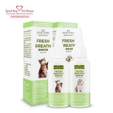【GBPH好寶貝】草本植萃寵物潔牙露 30ml｜犬貓通用潔牙水・天然草本・清新口氣・無酒精溫和配方