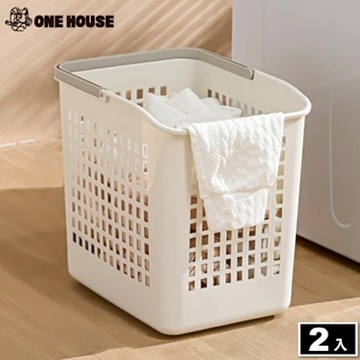 【ONE HOUSE】大容量魔術三層髒衣籃-純白-籃子-中款籃子(2入)