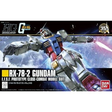 【鋼普拉】現貨 BANDAI 鋼彈 HGUC 1/144 #191 RX-78-2 GUNDAM 初鋼彈 初鋼 新生式樣