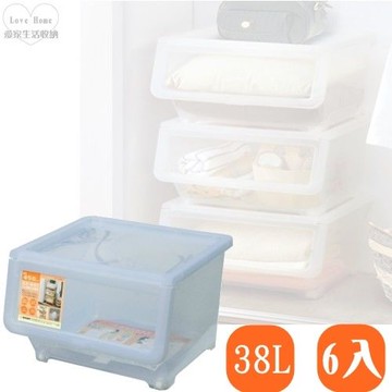 【愛家收納生活館】台灣製造 38L 透明直取式掀蓋整理箱(6入組)(附贈品)-行動