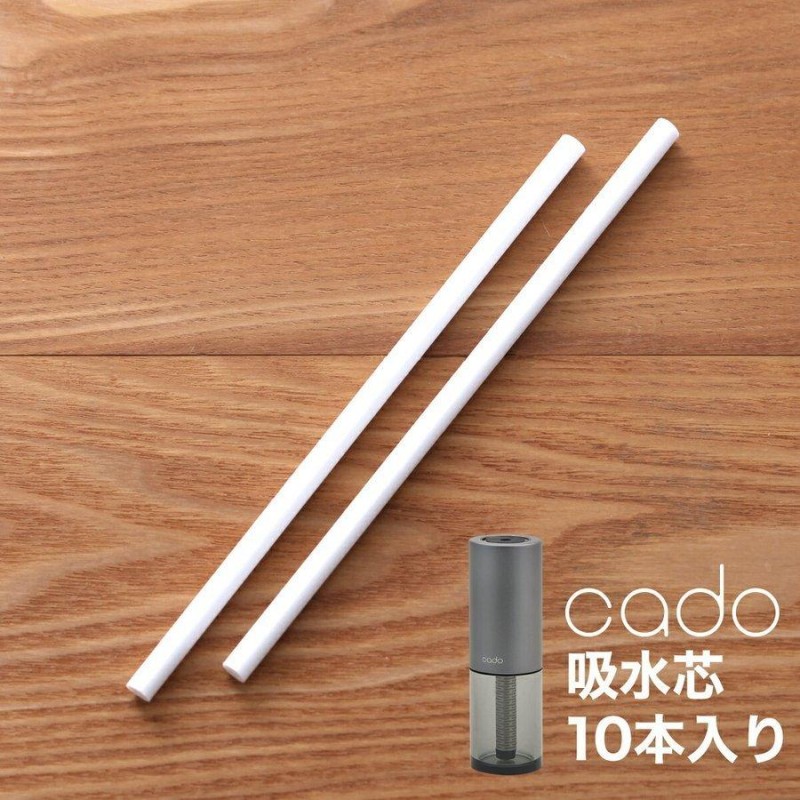 cado カドー 吸水芯 ステム STEM MH-C20 RS-C20 MHC20 RSC20 加湿器 交換用 芯 専用 ［ cado STEM  Portable 交換用吸水芯 RS-C20 10本入り ］ | LINEショッピング