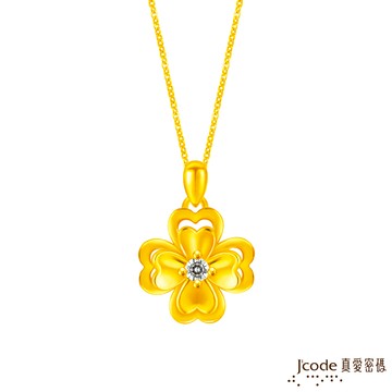 J’code真愛密碼金飾 加倍幸運硬金墜子 送項鍊