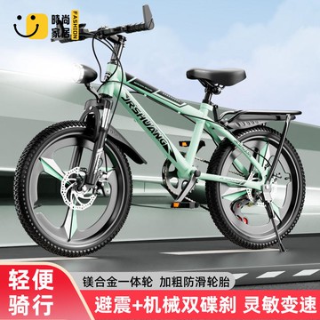 工廠現貨 自行車 單車 山地車 腳踏車 兒童自行車山地車女男孩中小學生變速單車變速自行車兒童6到12歲免運/開立發票 特惠 特價出 全館折扣 售後保障 z5322