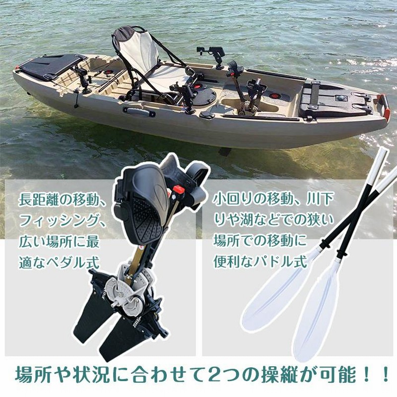 ペダル式カヤック アウトドア カヤック ボート 船 舟 海 ペダル ペダル式カヤック アウトドア カヤック ボート 船 舟 海 ペダル