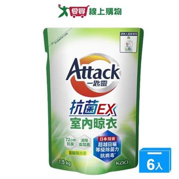 一匙靈抗菌EX室內晾衣洗衣精補充包1.5kgx6入(箱)【愛買】