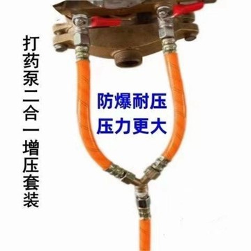 雙孔合一增壓打藥機配件大全快速接頭三通接頭二合一高壓提壓套裝