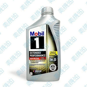 【美機油】MOBIL 1 HIGH MILEAGE 0W20 EP 高里程 汽車 全合成 機油 GF-6A 946ML