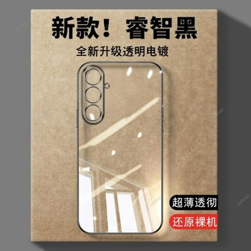 適配三星A55手機殼galaxy透明5G版電鍍硅膠全包防摔保護套α55男galaxya女samsung新款A555g外殼samsunga軟殼