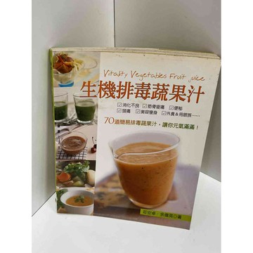 【雷根360免運】【送贈品】【雷根360免運】【送贈品】【大衛360免運】【送贈品】 #七成新【P-BU1237】