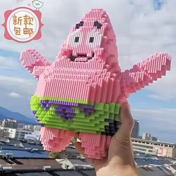 台灣出貨🔥 小顆粒積木 串聯積木 小型擺件 兼容樂高積木海綿寶寶系列小顆粒串聯手工拼接益智拼圖兒童節禮物
